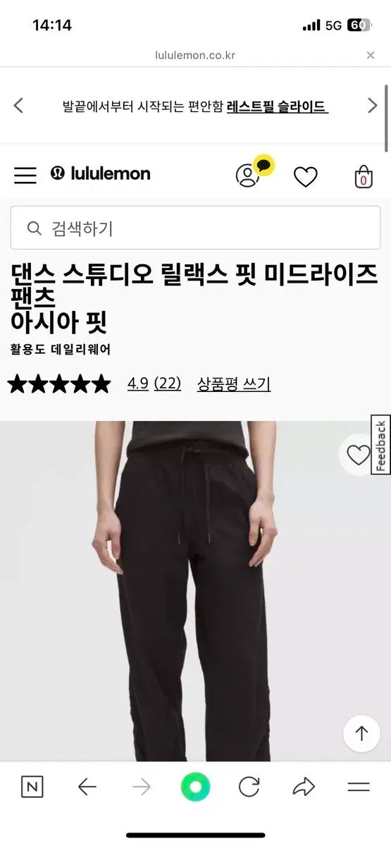 lululemon ルルレモン ダンス スタジオ リラックス フィット ミッドライズ パンツ アジアの