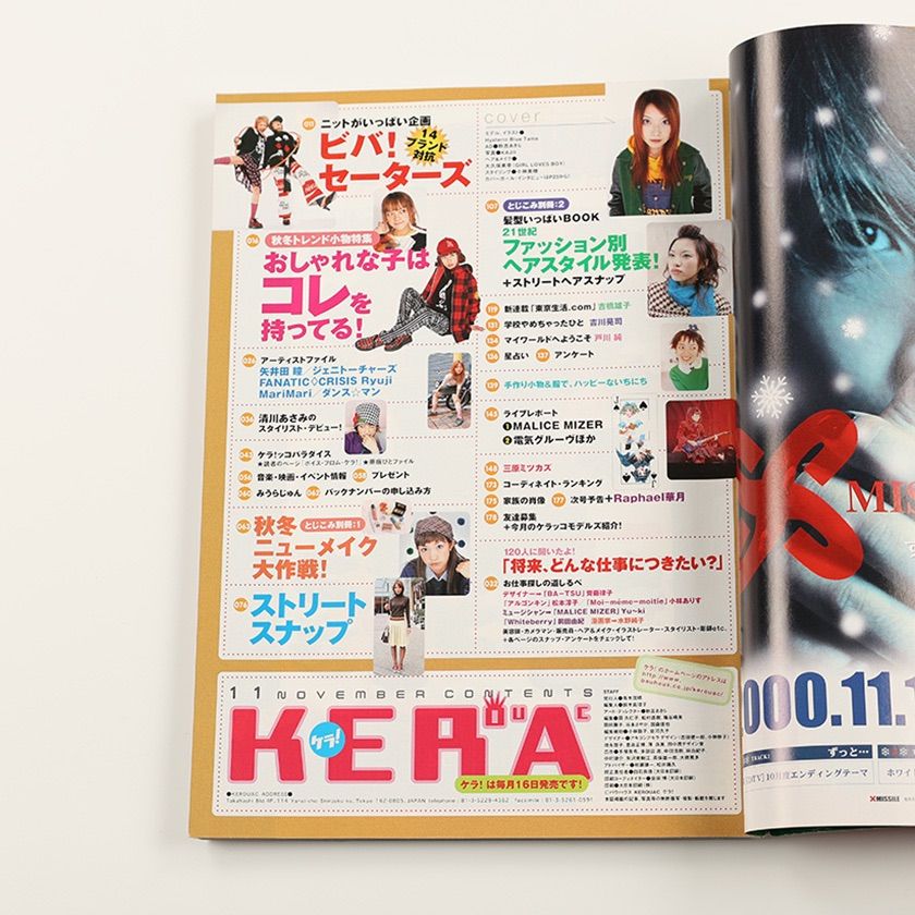 KEROUAC (KERAケラ!)VOL.11 Punk ロリィタ 少難あり Amazon.co.jp: KERA(ケラ!)マニアックス Vol.11 (インデックス