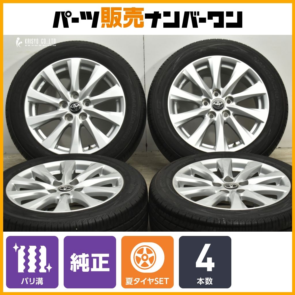バリ溝 トヨタ カムリ 純正 17in 7.5J 45 PCD114.3 トーヨー ナノエナジー3 215|55R17 クラウン マークX プリウスα 流用