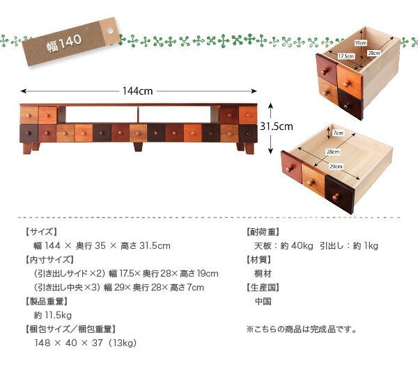 代引不可