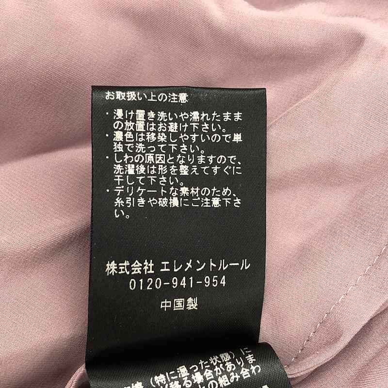 新品】 Chaos / カオス | シルク フィブリル タンクトップ | F