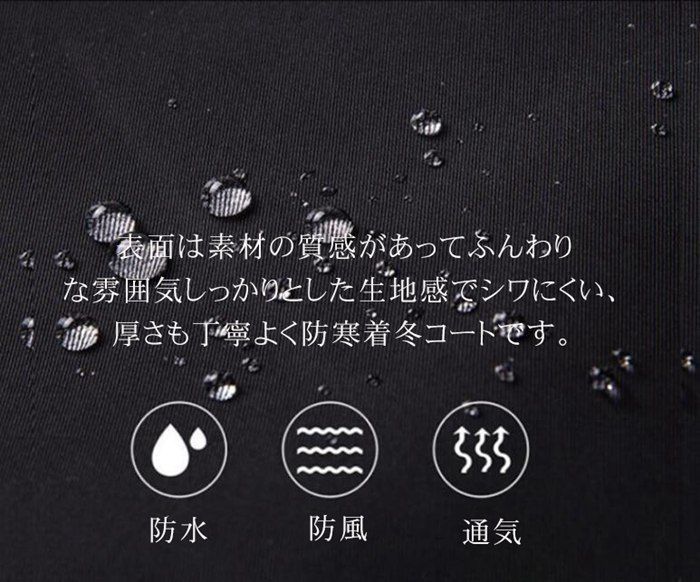 中綿コート 暖かい