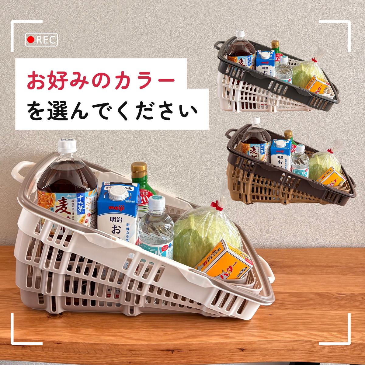 新品未使用】［お値下げ中3,500円→3,350円］【カゴ1つの値段です 