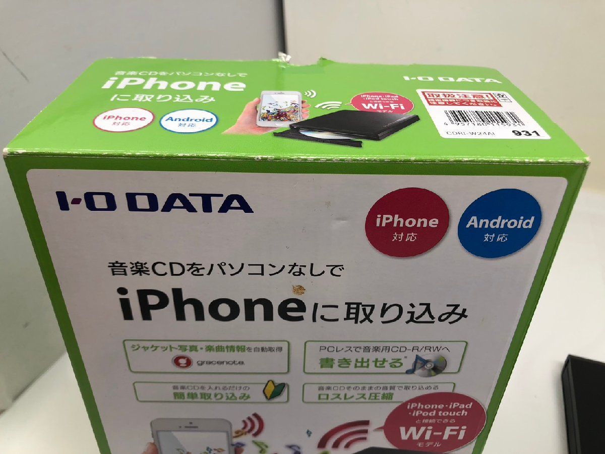 アイ・オー・データ 「CDレコ」 スマホ CD取り込み CDRI-W24AIW CDレコ
