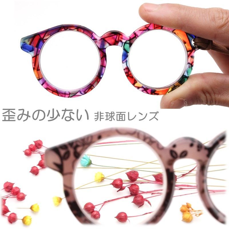 老眼鏡ルーペ 見やすい２枚レンズのルーペ メガネ型ルーペ 眼鏡 シニア