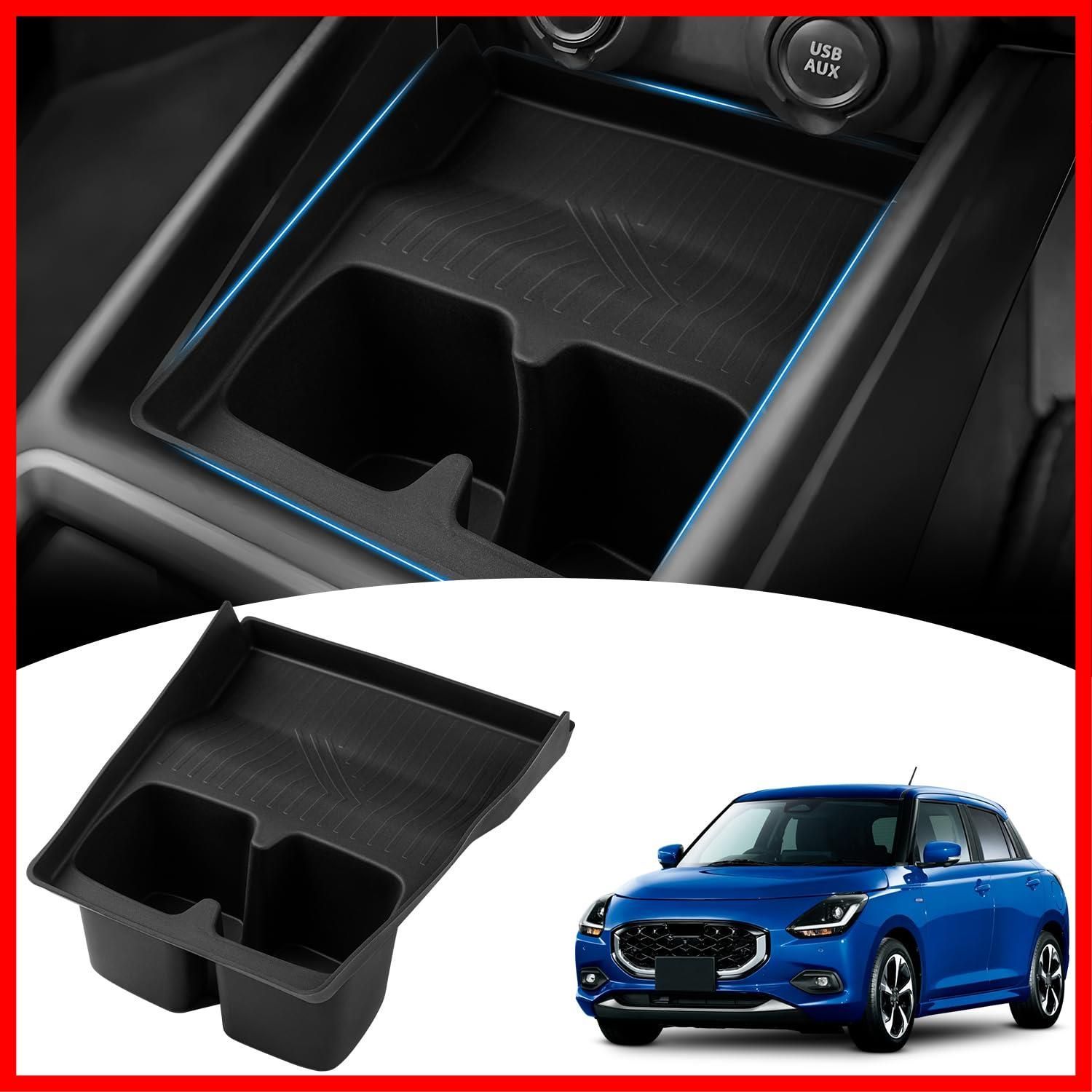SPORT ZC33S型 SWIFT SWIFT ZC13S/ZC43S/ZC53S/ZD53S/ZC83S/ZD83S型 カップホルダー 2017年-現行 カップホルダーカバー センターコンソール コンソールボックス コンソールトレイ ドリンクホルダー 小物
