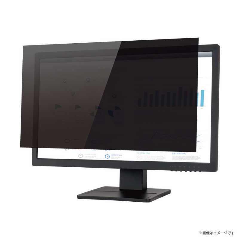未開梱 ナカバヤシ PC用覗き見防止フィルタ 27W 16 9 SFNFLGPV270W