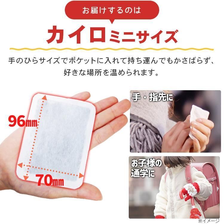 冷え ぽかぽか家族
