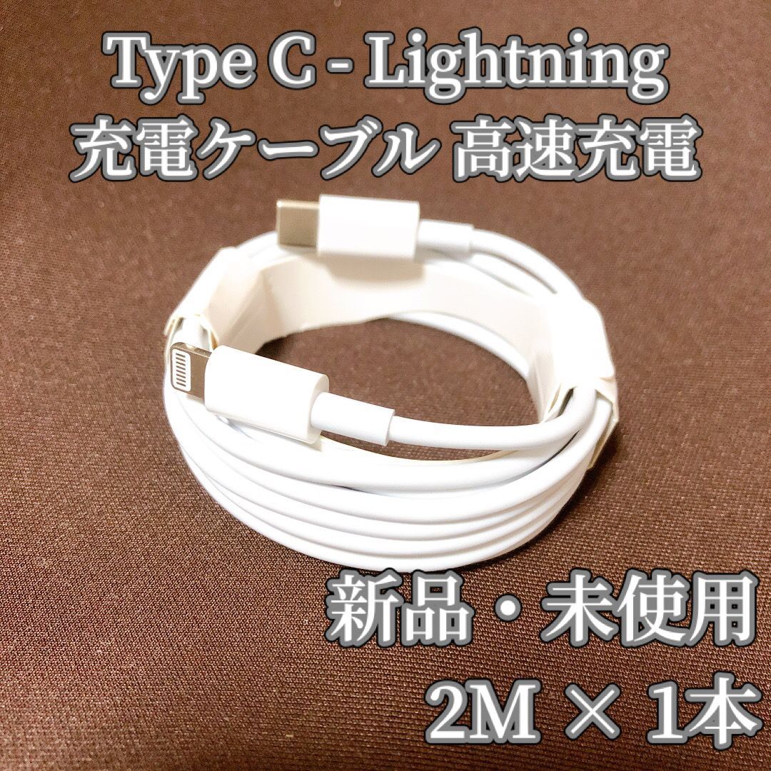 USB 充電ケーブル Lightning to タイプC  1m 急速充電 PD対応 MFi認証 データ転送 480Mbps 2年保証 AUKEY オーキー  Impulse Series CB-CL14