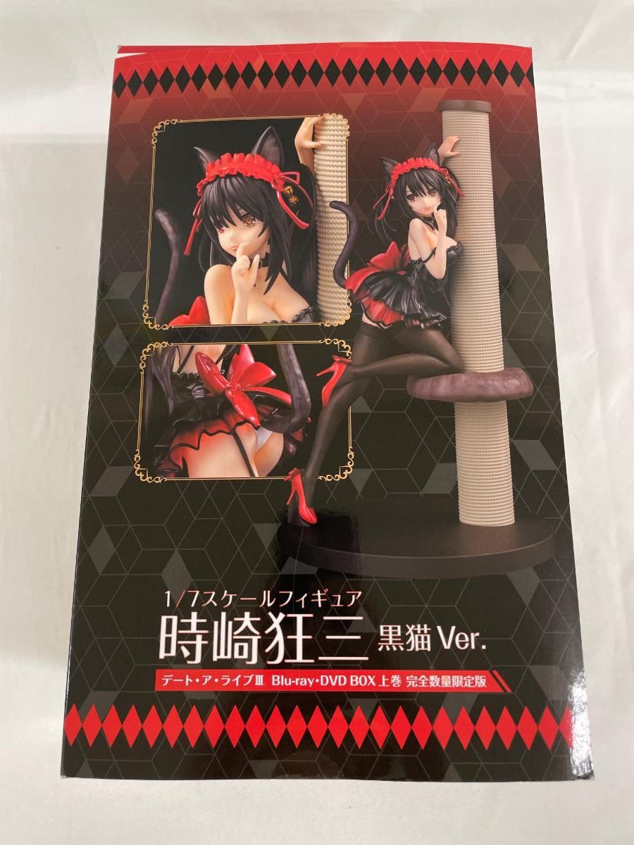 時崎狂三 黒猫Ver. Blu-ray DVD デート ア ライブIII 上巻 完全数量 版 同梱フィギュア