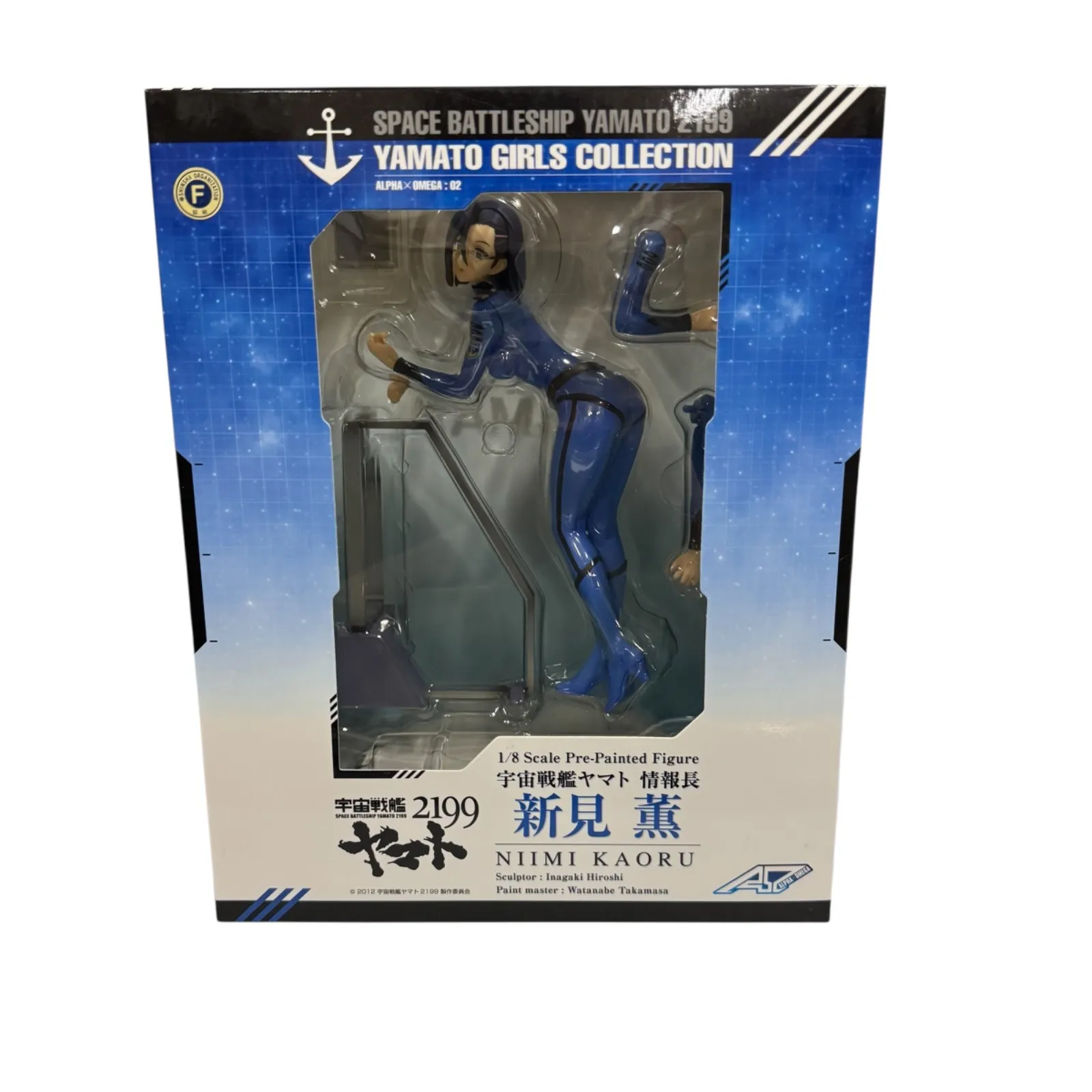 2026年最新】新見薫 フィギュアの人気アイテム - メルカリ