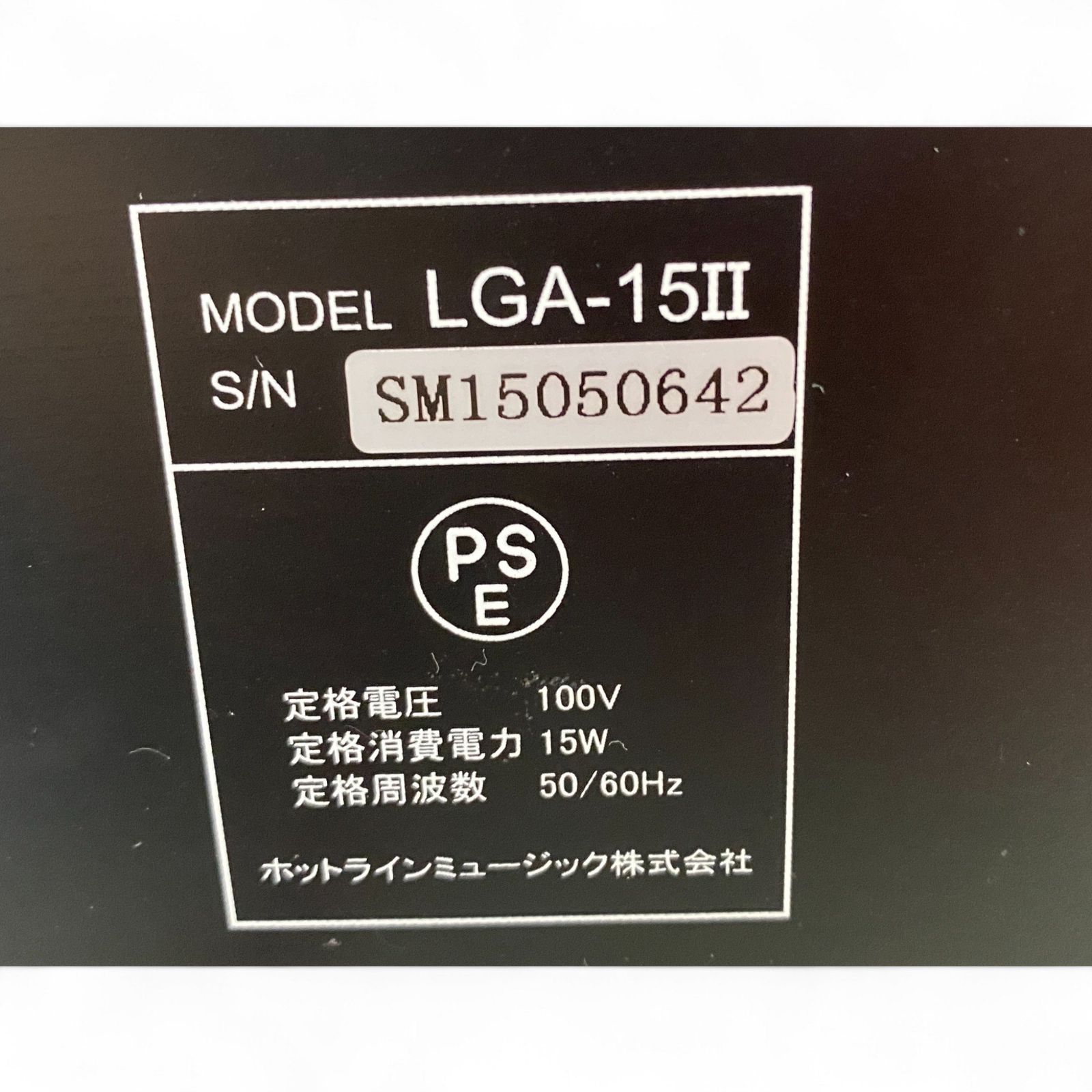 ギターアンプ LGA-15