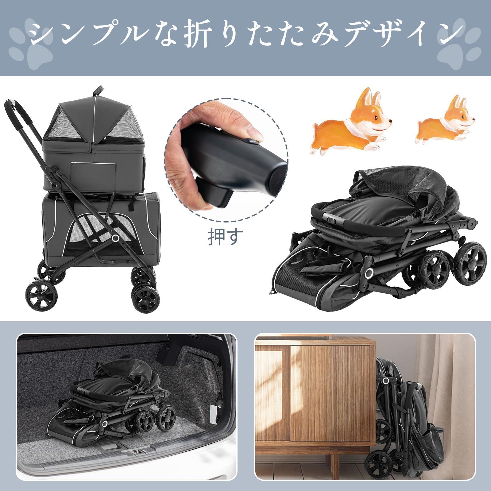 犬猫兼用 介護用