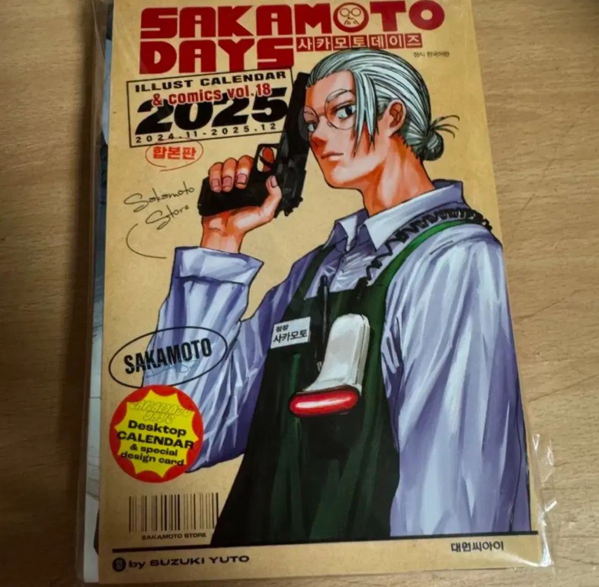 コミックギャラリー ポスター 含む 坂本 デイズ サカモトデイズ 18 巻 特別版 出品