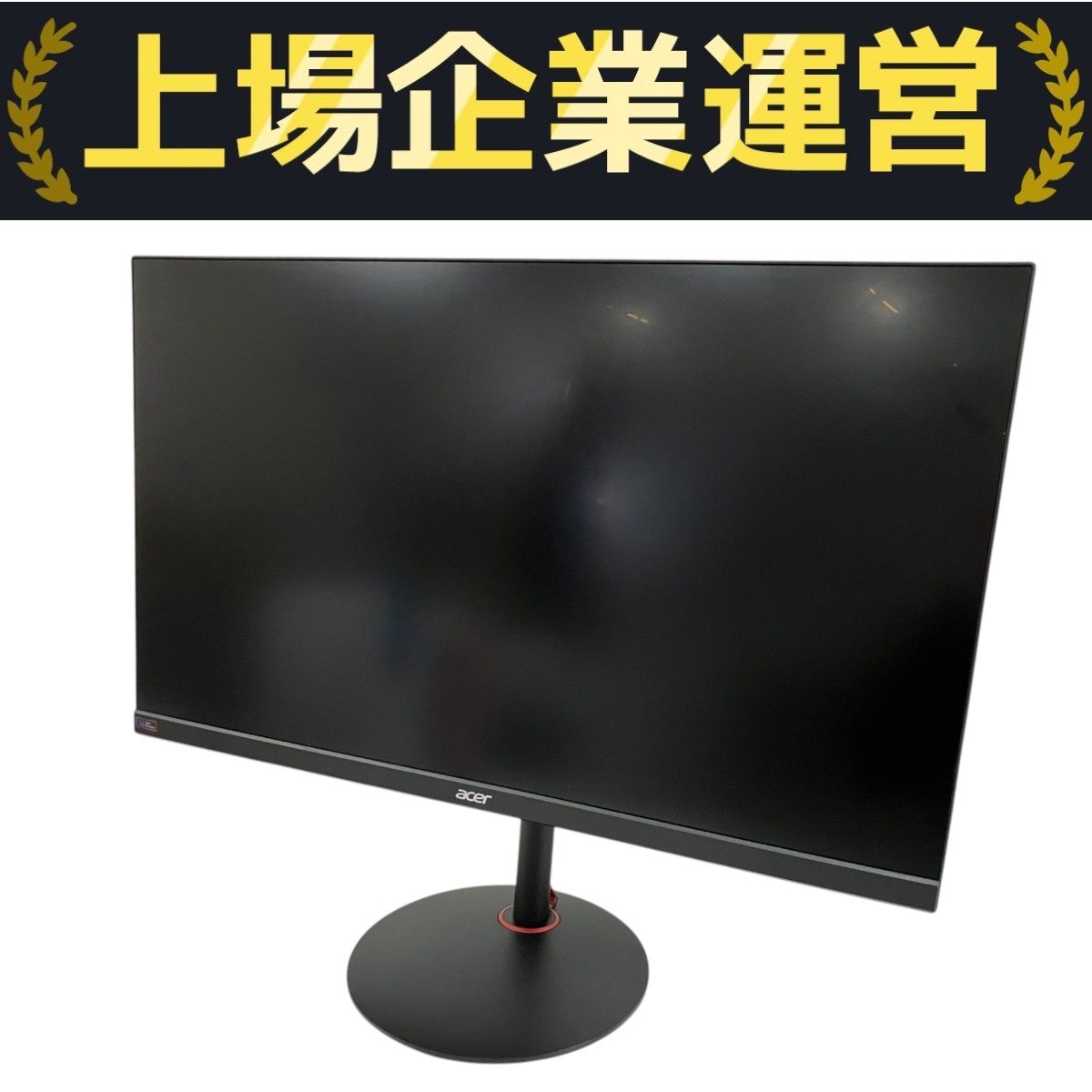 acer XV272U Vbmiiprx 27インチ 2022年製 液晶モニター