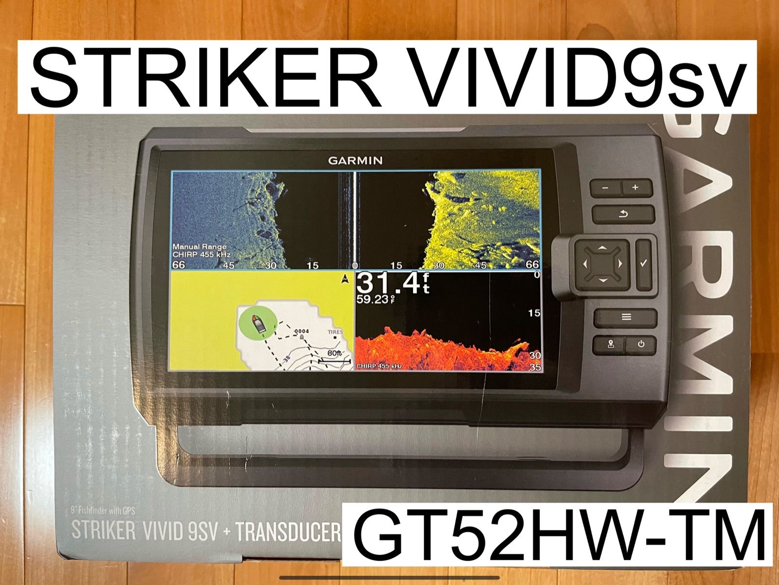 ガーミン ストライカービビッド9インチ+GT52HW振動子セット - メルカリ