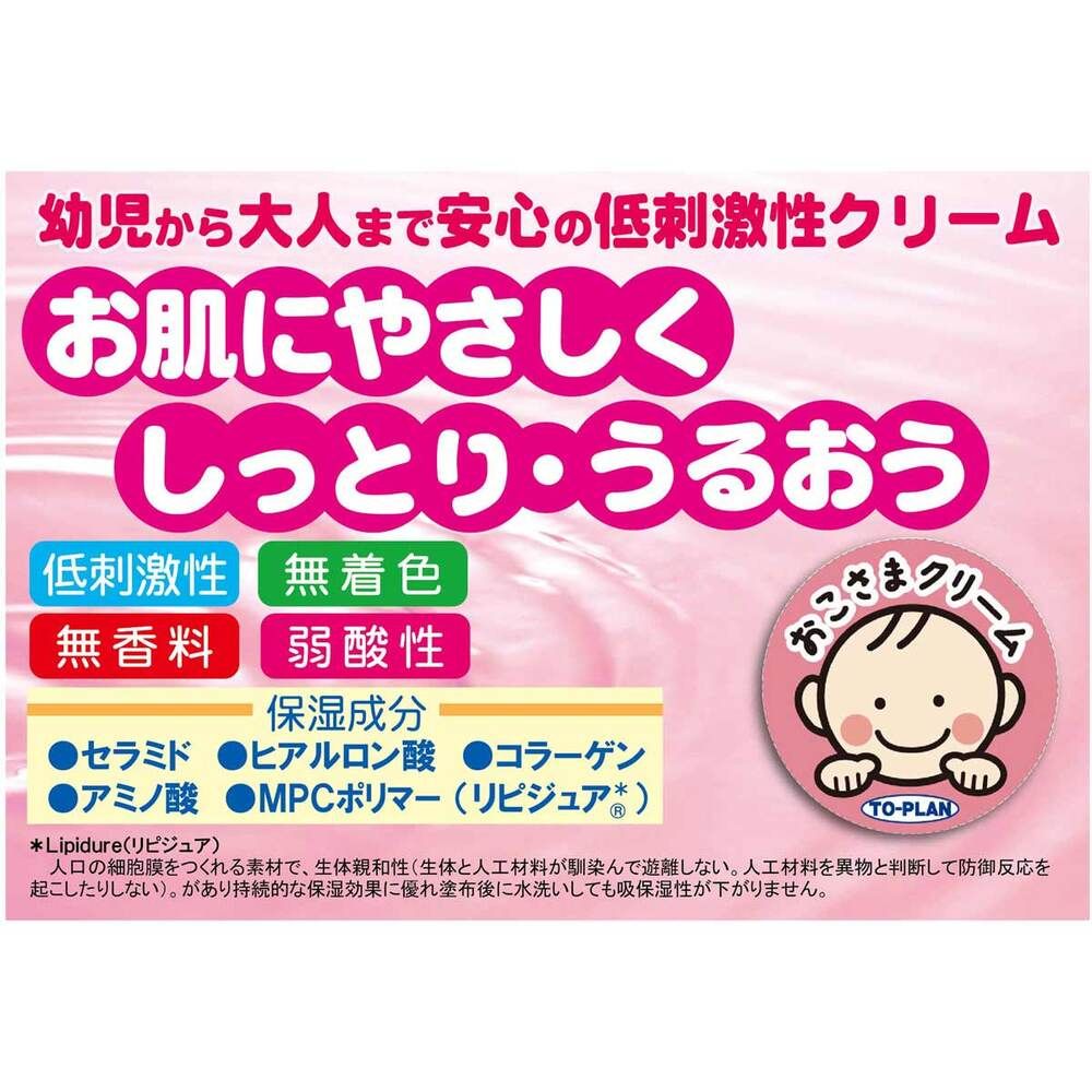 110g 9個セット