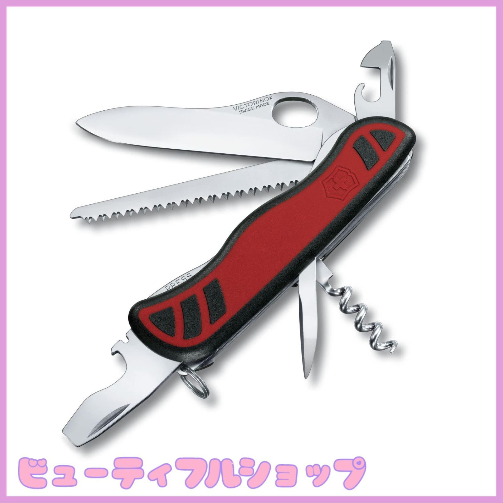 特価】VICTORINOX(ビクトリノックス) ナイフ フォーリスター MC 【国内 