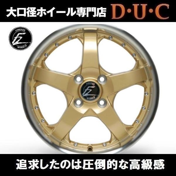 15インチアルミホイール 軽自動車 4本セット FZ 431 ゴールド リムポリ PO RP 15 5 0 リム深度33 mm 安心JAWA認証