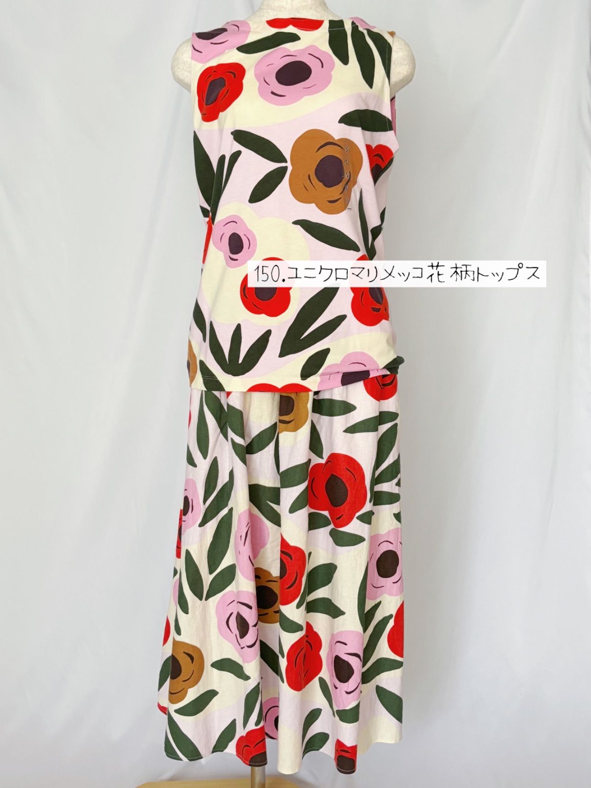 花柄 marimekko(マリメッコ) トップス(レディース) - 海外通販の