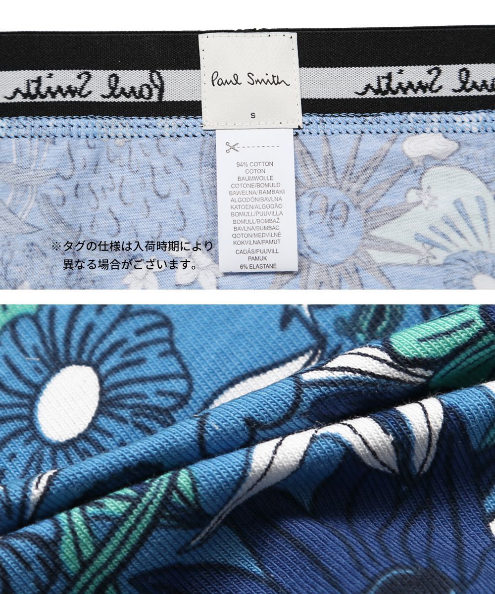 PRINTED