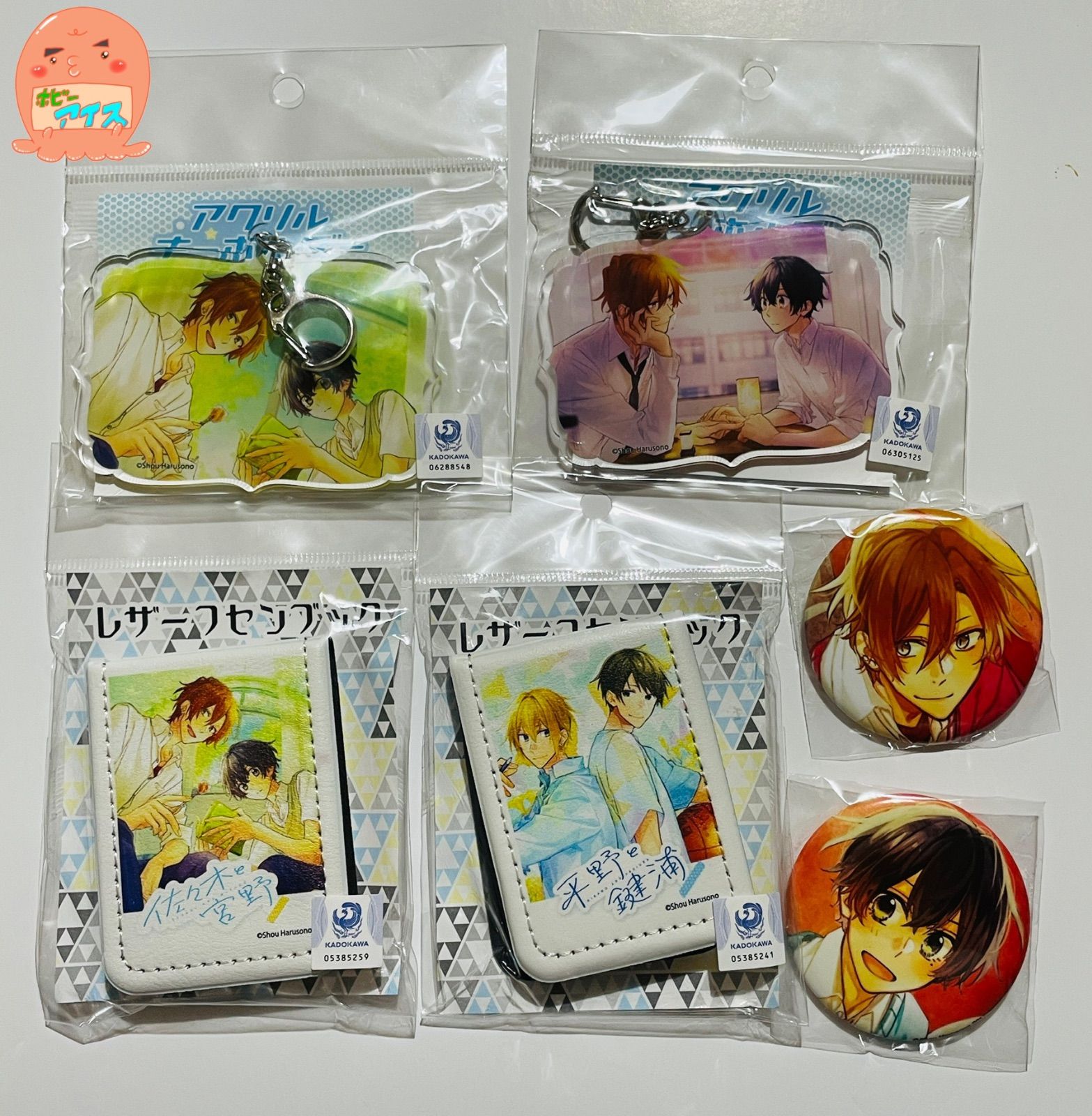 最終値下げ‼︎】シクフォニ すち まとめ売り 缶バッジ ブロマイド