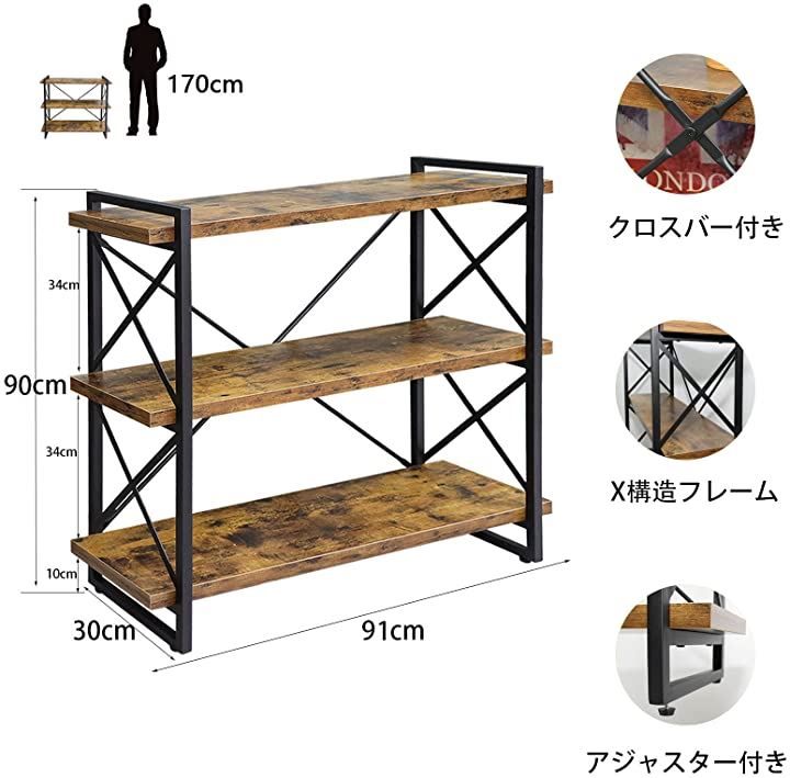 オープンシェルフ
