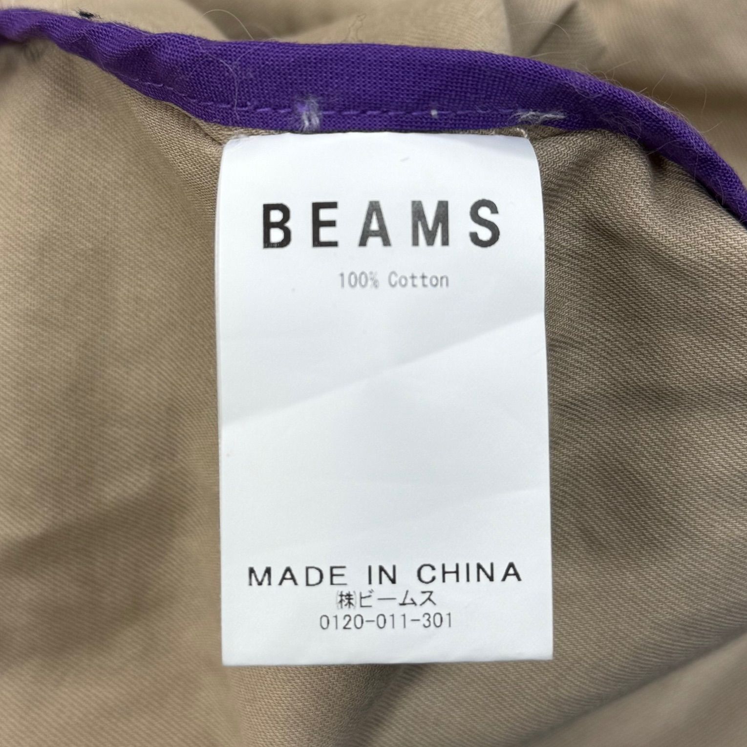 SSZ 20SS いざ鎌倉 大仏 コーチジャケット エスエスズィー BEAMS 