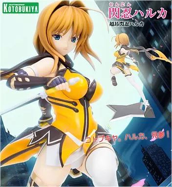 中古】フィギュア 閃忍ハルカ 「超昂閃忍ハルカ」 1/8 PVC塗装済み完成
