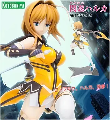 2026年最新】超昂閃忍ハルカ 鷹守ハルカの人気アイテム - メルカリ