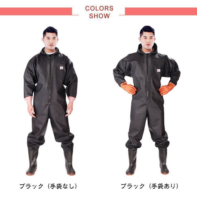 ウェーダー チェストハイウェーダー 完全防水 メンズ レディース
