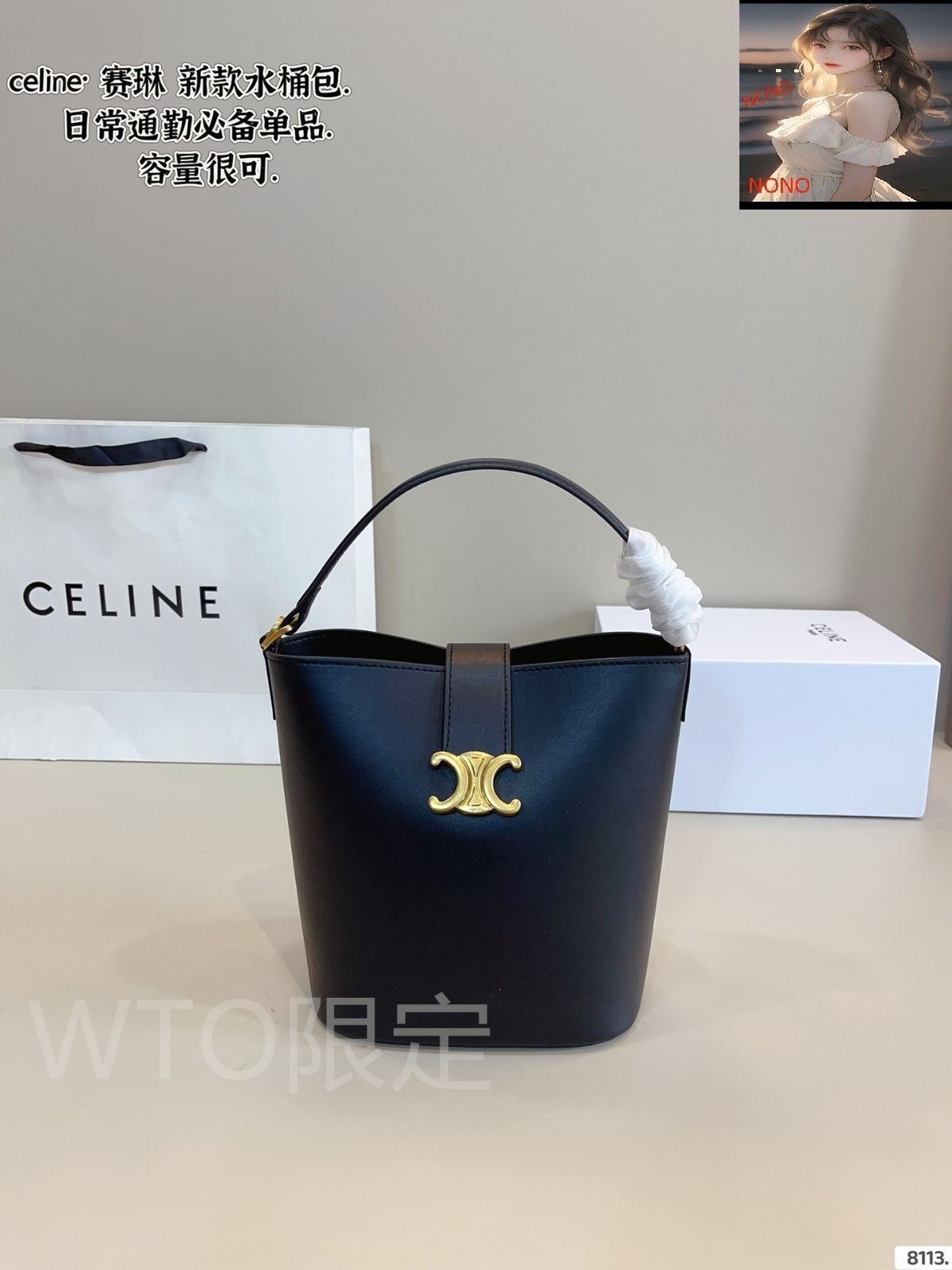 今日特価】CELINE Triomphe Bucket Bag セリーヌ トリオンフ