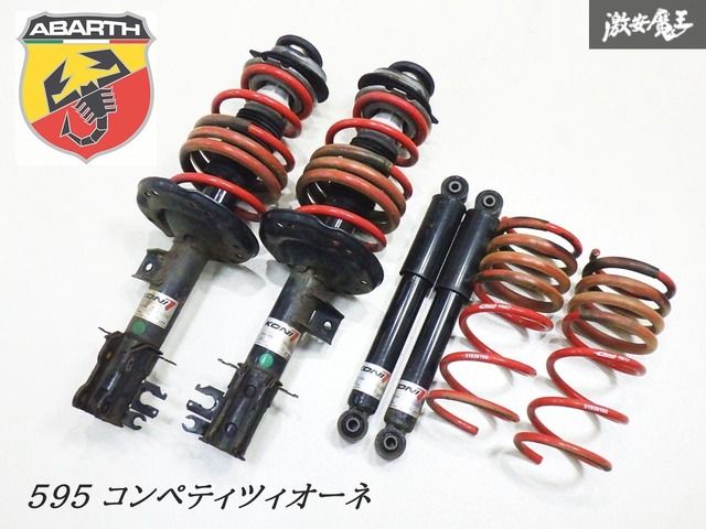 アバルト595コンペティツィオーネ 純正KONI & Eibachサスペンション 抜け無し】 ABARTH アバルト純正 KONI コニ 595 コンペティツィ