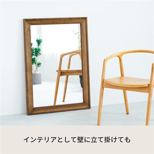 アンティークブラウン 天然木