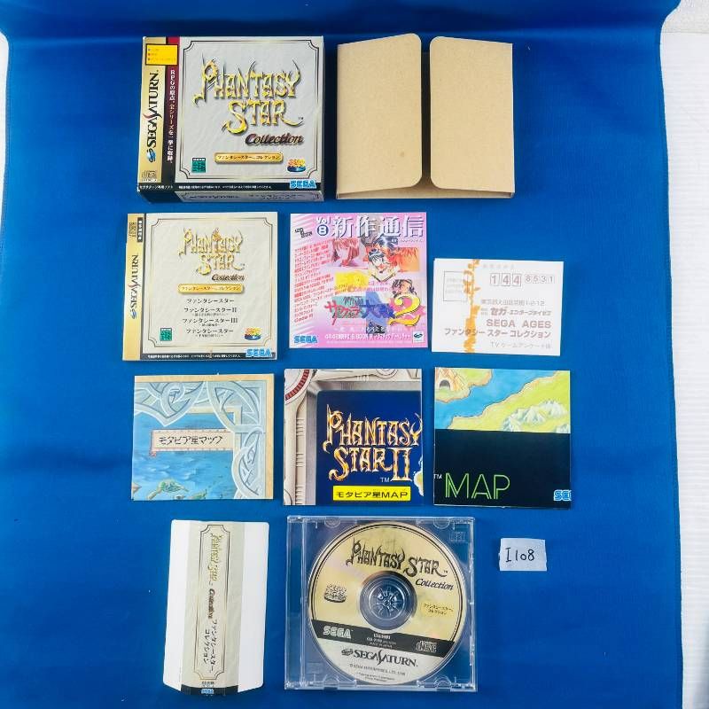 I108 完品 SEGA PHANTASYSTAR COLLECTION ファンタシースターコレクション ファンタシースター 還らざる時の終わりに 時の継承者 千年紀の終わりに セガ セガサターン SEGASATUR ソフト 取扱説明書 マップ き