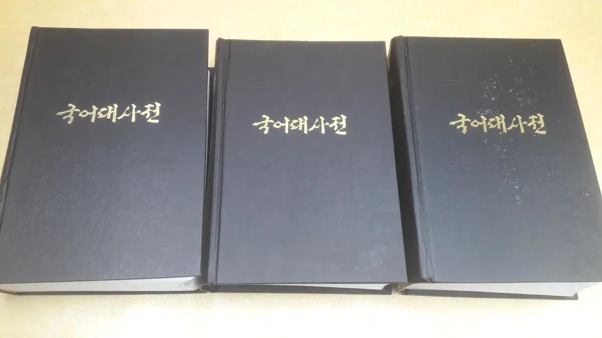 雷市場（ポンジャン）商品韓国直送】 サムスンの文化史 韓国語辞書 コンピレーションエピソード 前者