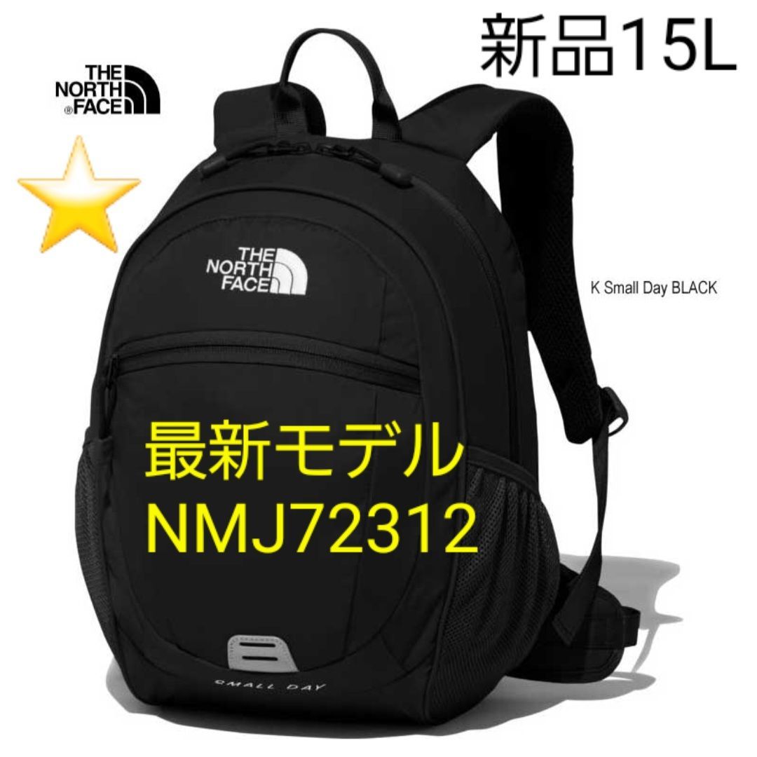 ☆最新モデル☆ THE NORTH FACE NMJ72312 MP 15L - バッグ