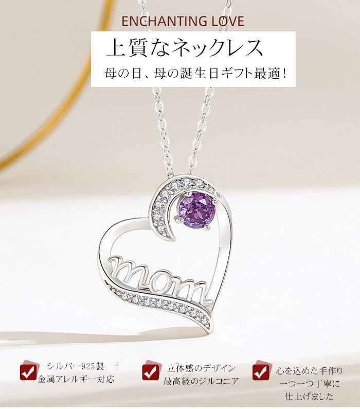 ネックレス レディース 母の日 プレゼント 45cmチェーン 収納