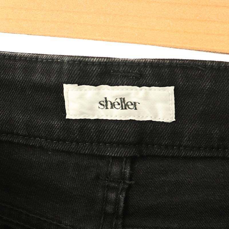 シェリエ sheller スキニーデニムパンツ ジーンズ ジッパーフライ  
