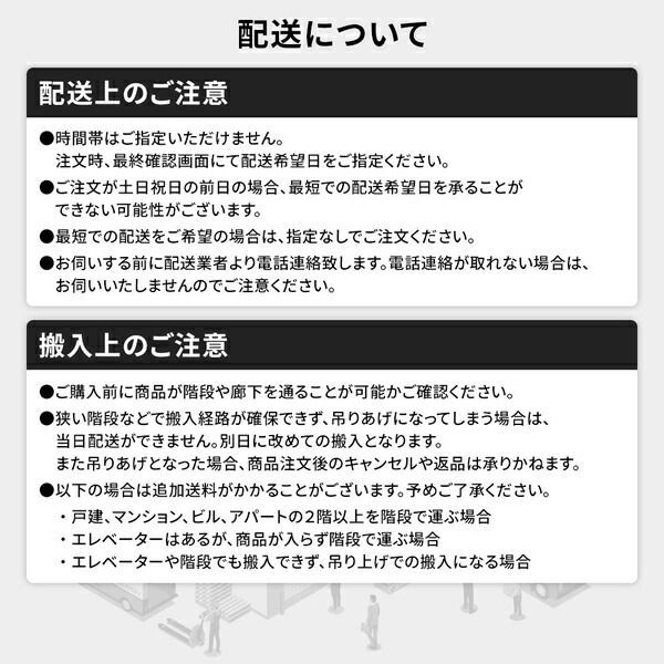 省スペース ヘッドボード 頑丈 大容量 BOX収納 ベッド セミシングルサイズ (フレームのみ) 日本製 低ホルムアルデヒドF 長尺物収納可 引き出し5杯 アイボリー【代引不可】 省スペース 頑丈 ベッド 組立設置 フラット 2コンセント