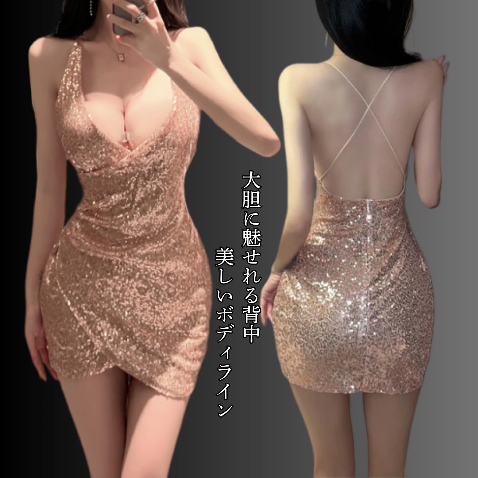 サマードレス キャミソール ワンピース スパンコール ホルター 3 Belle Iza Bella] ドレス ミニ丈 キャミ ワンピース キャバクラ