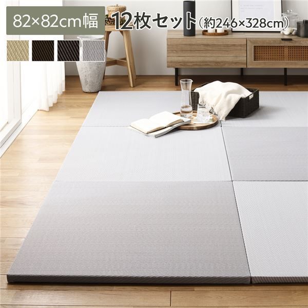 〔12枚セット〕 PP 置き畳 ユニット畳 約幅82×奥行82×高さ2.5cm ライトグレー 樹脂畳 軽量 軽い 滑りにくい 裏面 滑り止めシート付き キズ防止 傷防止 耐久性 丈夫 頑丈 簡単設置 お手入れ簡単 水拭き可 畳マット インテリア家具 インテリア