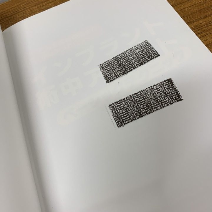 ○01)【同梱不可】インプラント術中アシスト ベーシック
