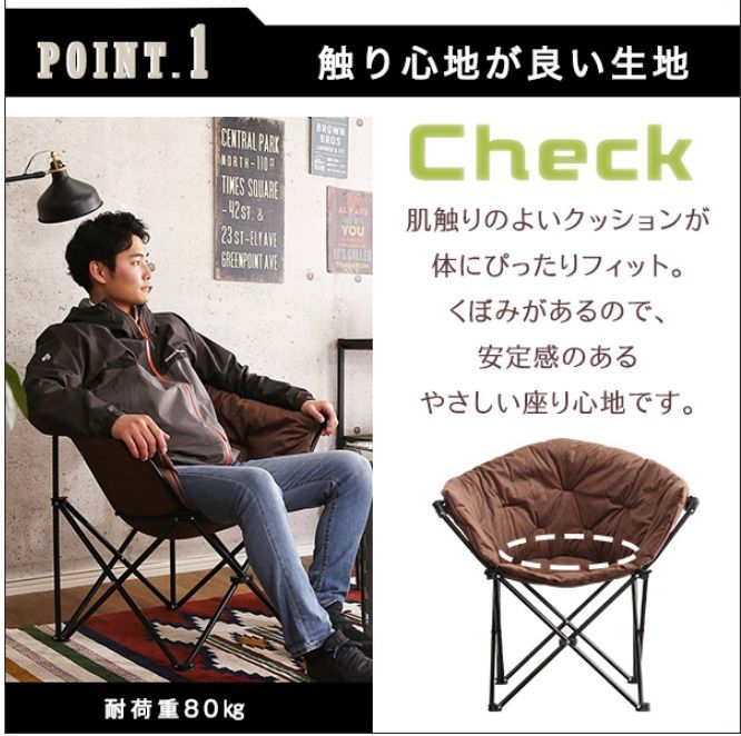 グラウス アウトドアチェア 2脚セット クッション付き