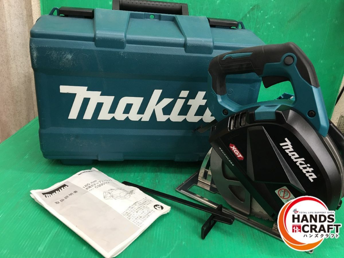 ☆マキタ makita 185mm充電式チップソーカッター CS001GZ 40Vmax 本体+