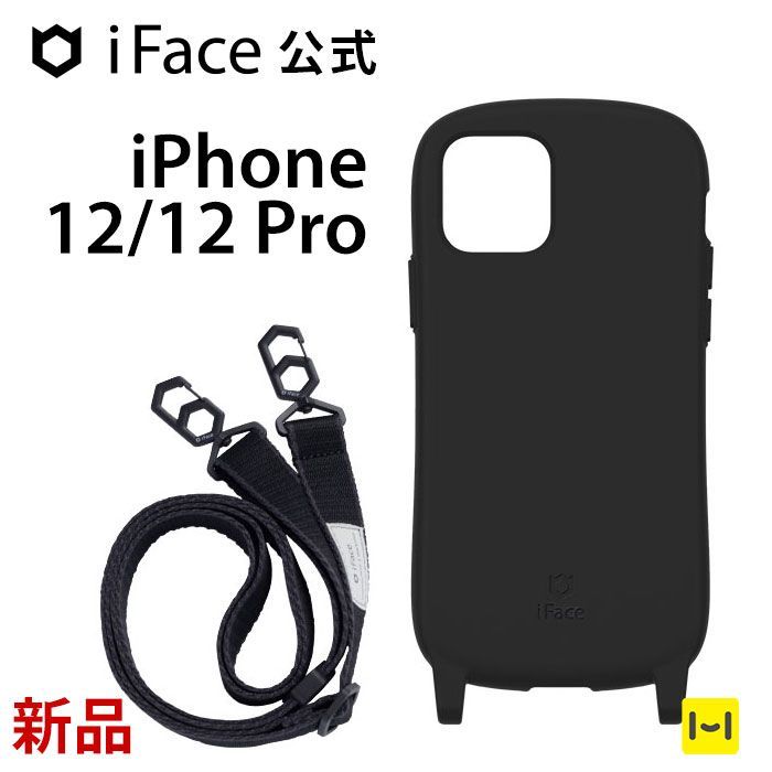 iPhone 12/12 Pro ブラック iFace ショルダー付ケース library.umsida