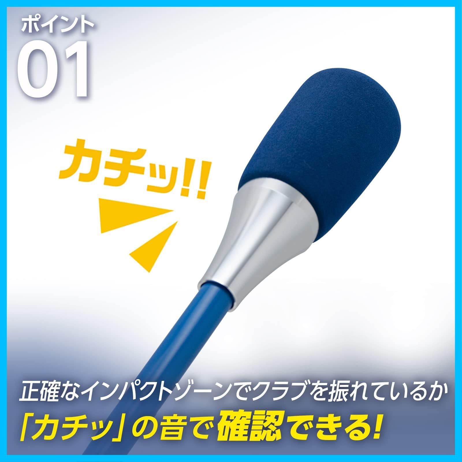 ゴルフ練習器具 矯正