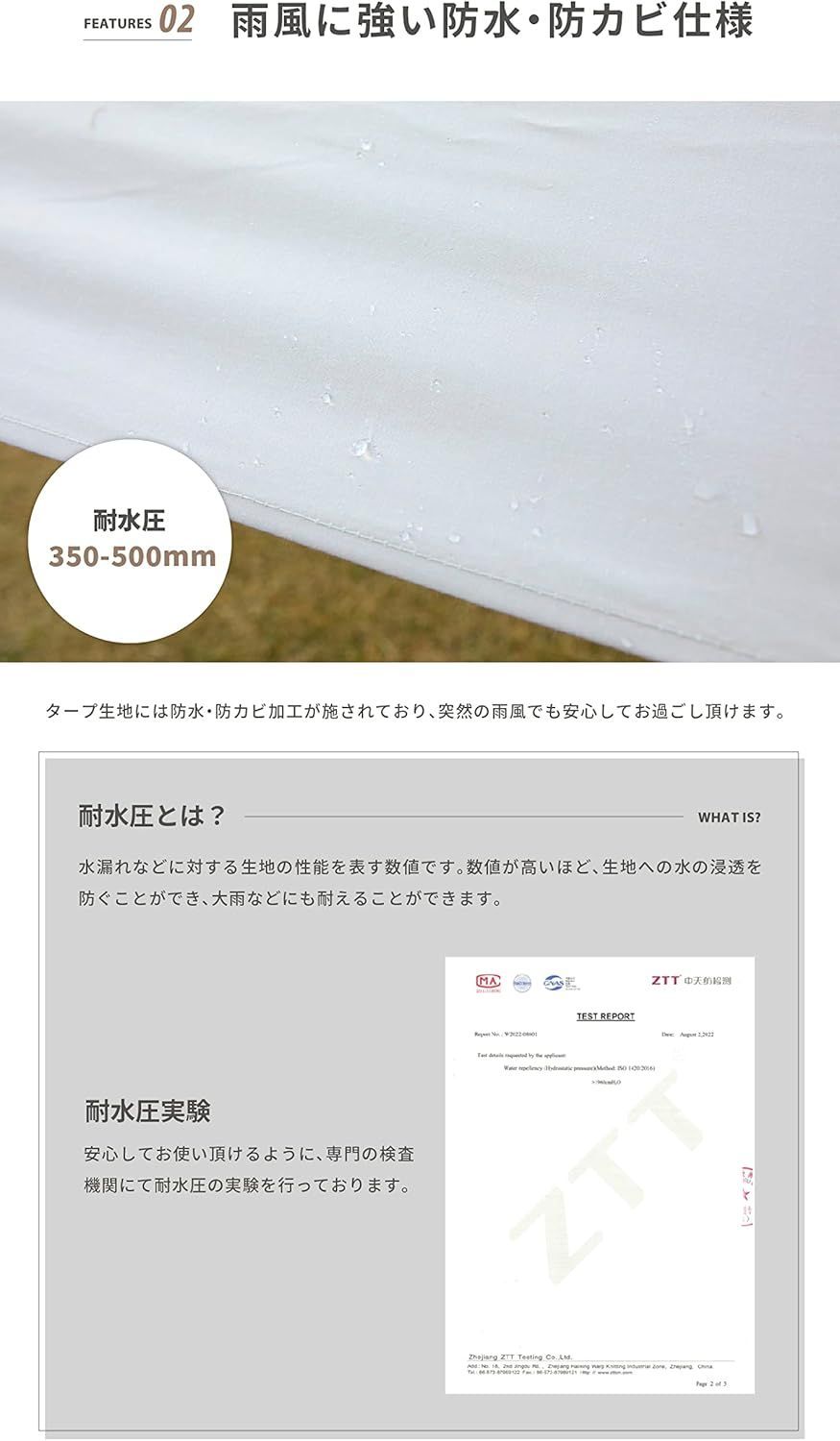 タープ テント