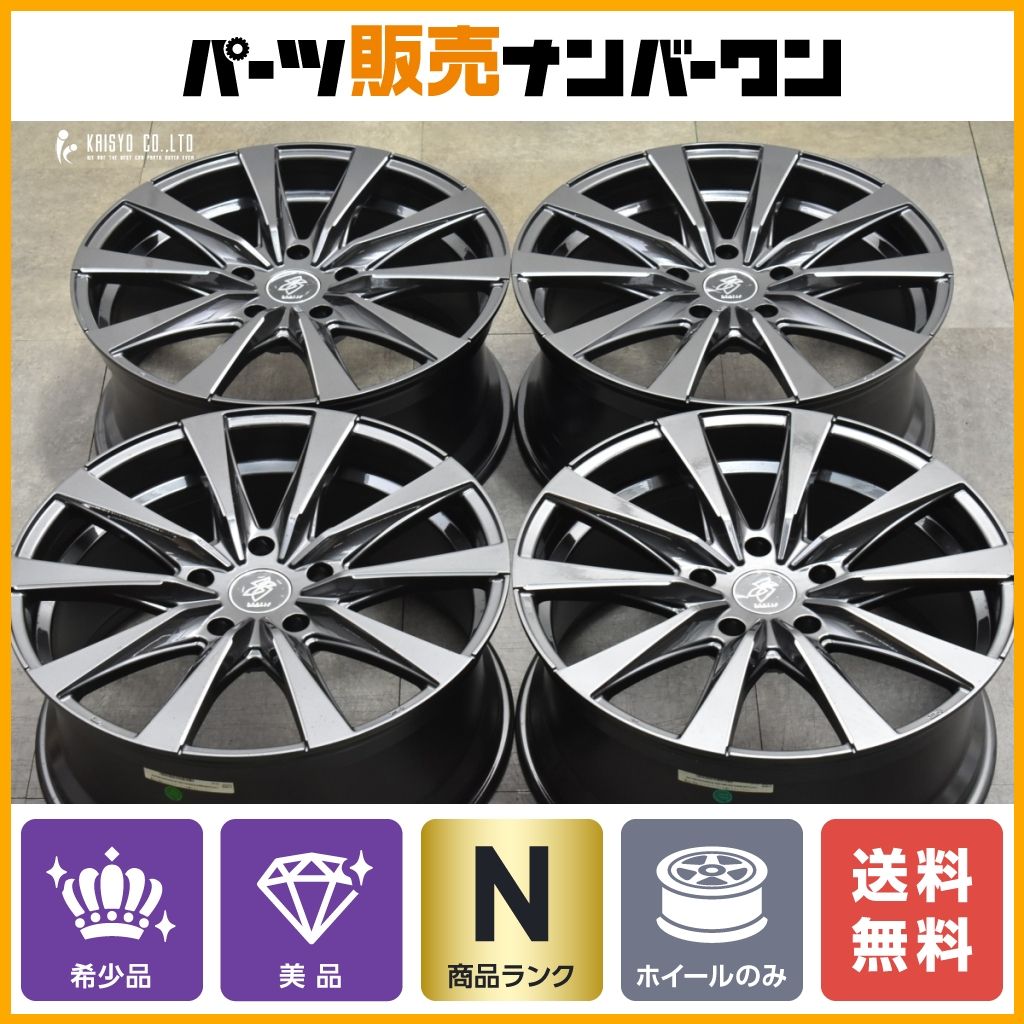【未使用 美品】BRAVE DOUBLE EIGHT N788 22in 9.5J +50 PCD150 4本 レクサス LX570 ランドクルーザー 200 タンドラ セコイア シグナス