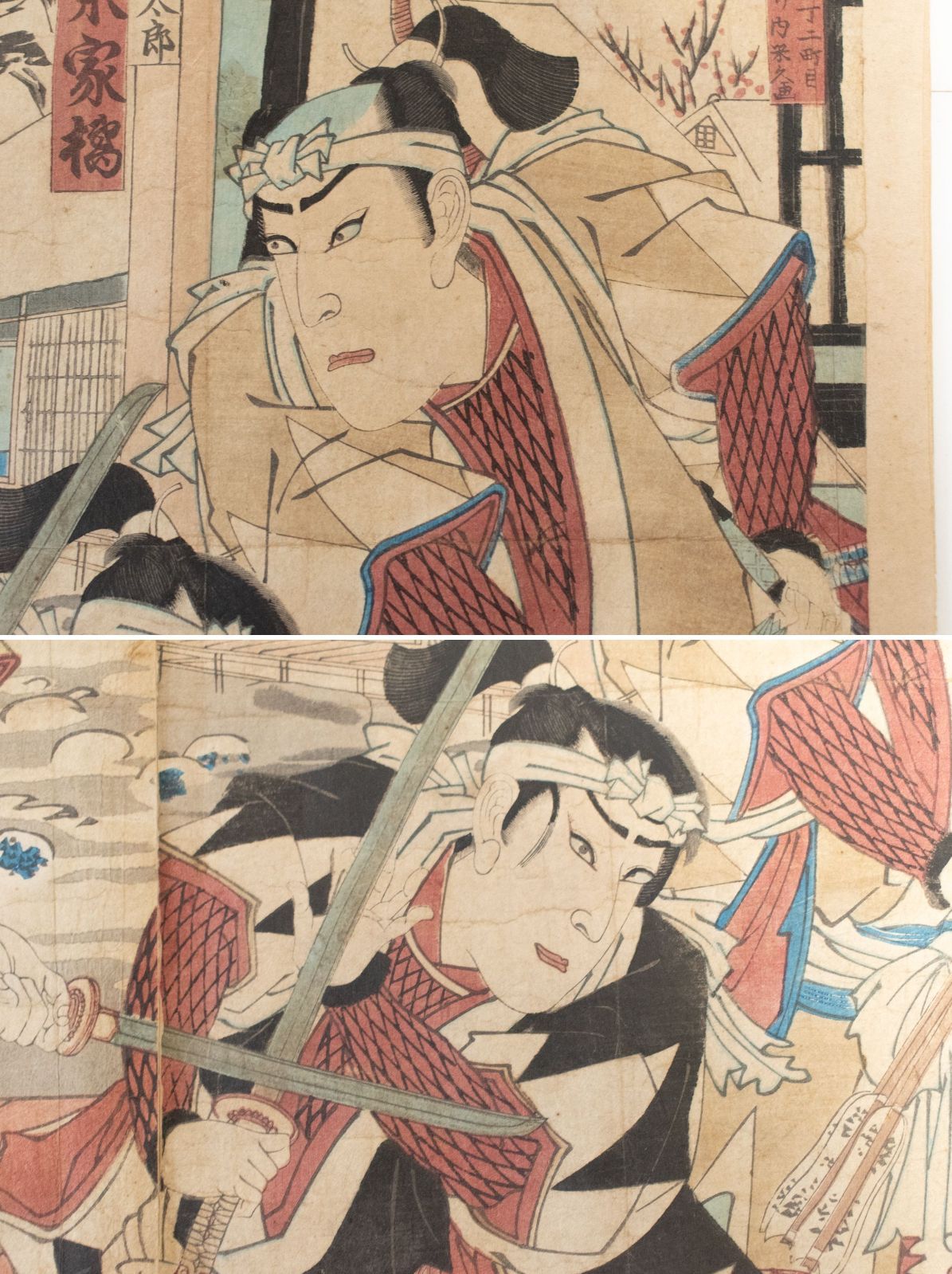 中古】M▽梅堂国政 尾上菊五郎 市川団十郎 1884年 木版画 役者画